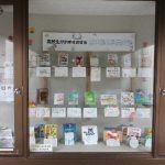 思い出の児童文学展の様子